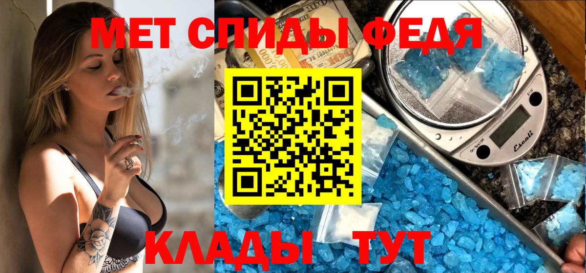 Amphetamine Розовый Семилуки