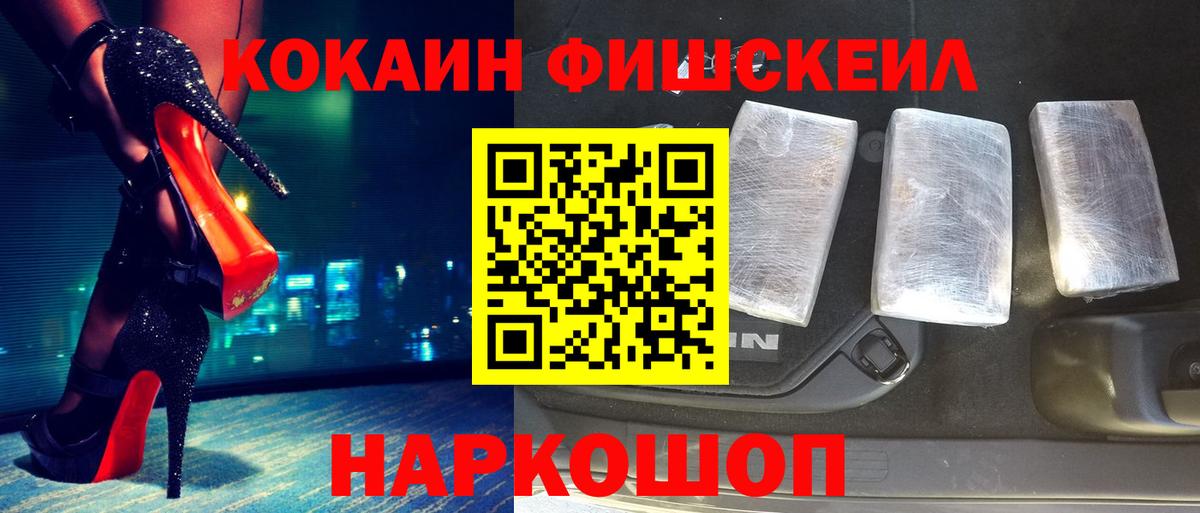 Кокаин Columbia  Кокаин VHQ  Семилуки  Вход с VPN 