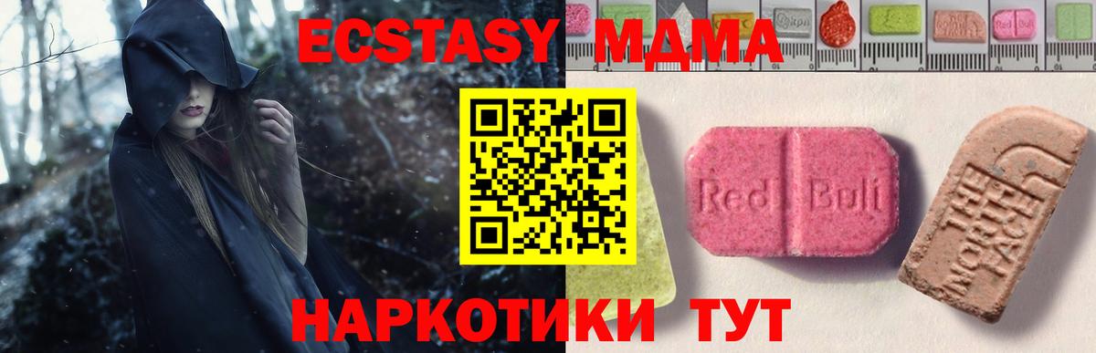 Семилуки  Экстази Cube  ЭКСТАЗИ диски  Вход с VPN 