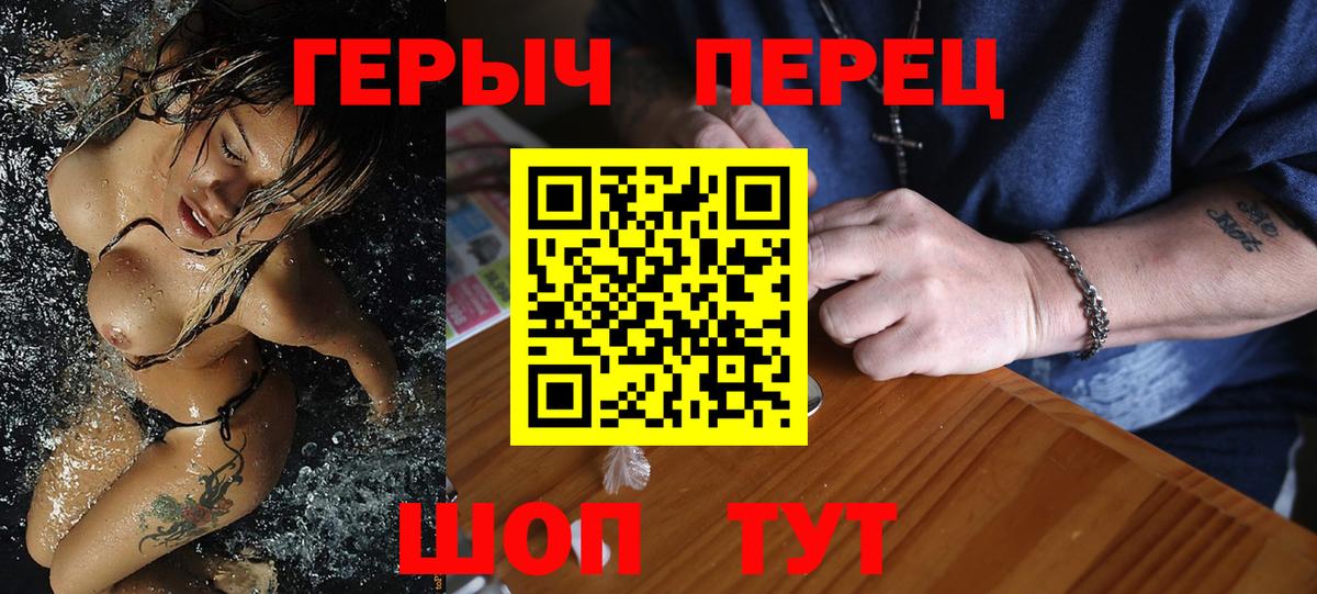 Героин афганец  Вход с VPN  Семилуки 