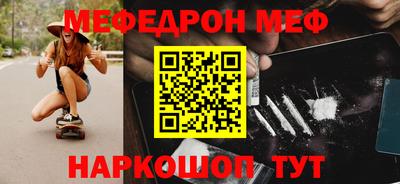 кокаин перу Ярцево