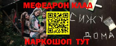 амфетамин Ярославль