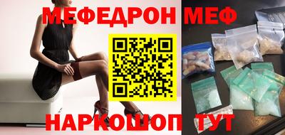 ешки Янаул