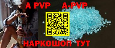 кокаин перу Ярцево