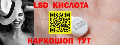 ешки Янаул