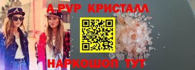 ешки Янаул