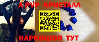 амфетамин Ярославль