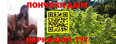 кокаин перу Ярцево