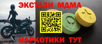 кокаин перу Ярцево