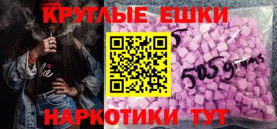 ешки Янаул