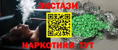 амфетамин Ярославль