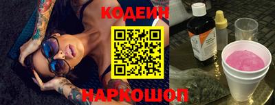кокаин перу Ярцево