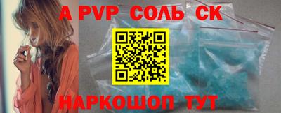 ешки Янаул