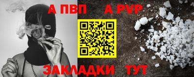 ешки Янаул