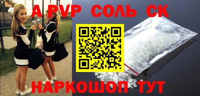 амфетамин Ярославль