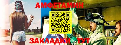 амфетамин Ярославль
