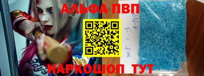 амфетамин Ярославль