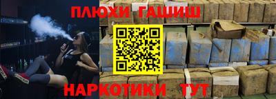 кокаин перу Ярцево