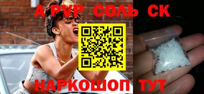 кокаин перу Ярцево
