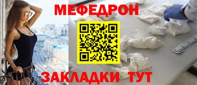 амфетамин Ярославль
