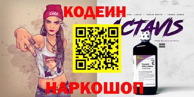 амфетамин Ярославль