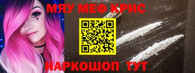 ешки Янаул