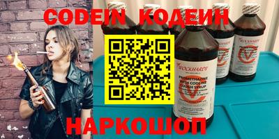 кокаин перу Ярцево