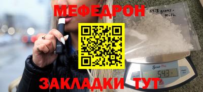 амфетамин Ярославль