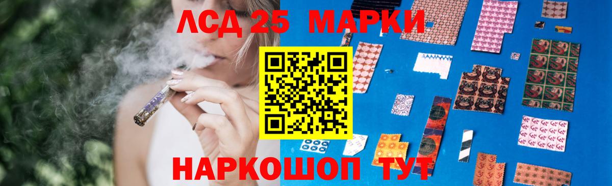 mega   LSD-25 экстази кислота  Семилуки  Вход с VPN  ЛСД экстази кислота 