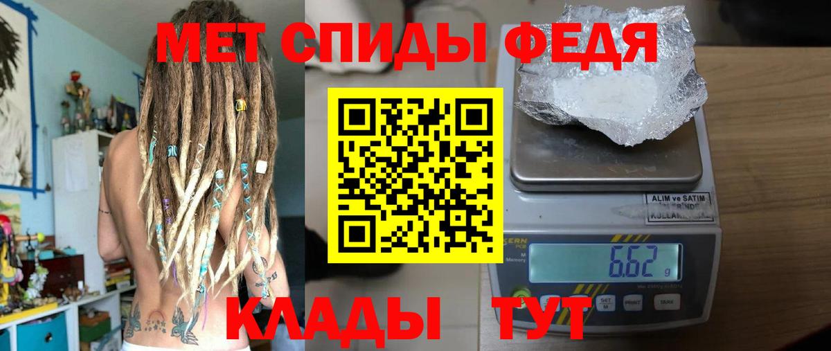 МЕТАМФЕТАМИН  Вход с VPN  Семилуки  МЕТАМФЕТАМИН мет 