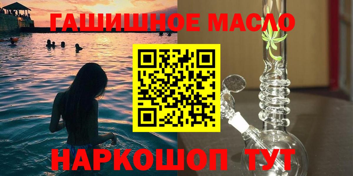 ТГК жижа Семилуки