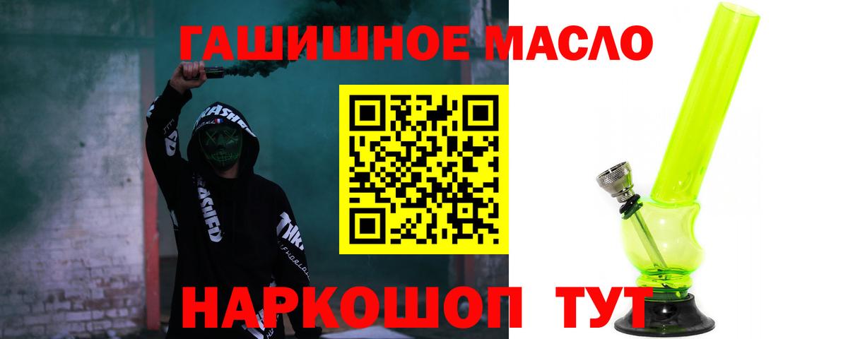 Семилуки  купить закладку  Вход с VPN  ТГК вейп с тгк 
