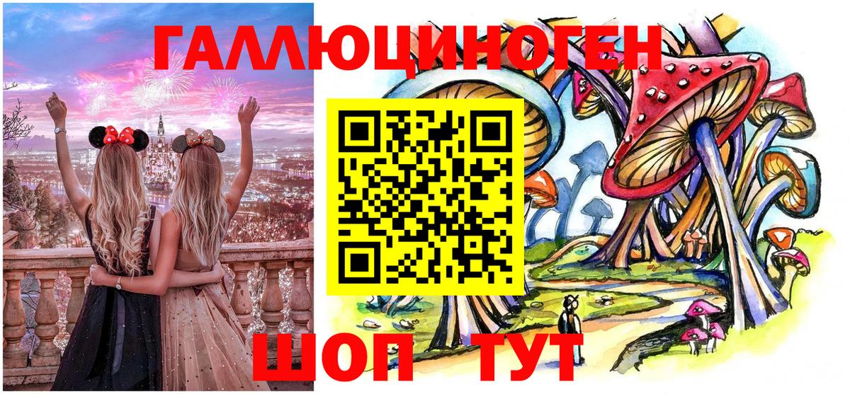 Семилуки  Галлюциногенные грибы Psilocybine cubensis  Вход с VPN  Псилоцибиновые грибы Magic Shrooms 